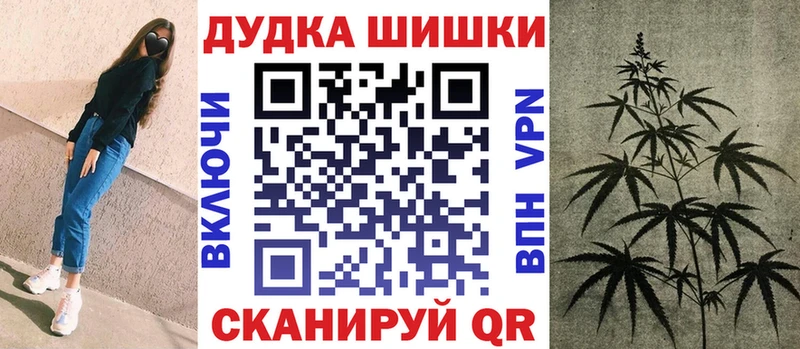 Где купить наркоту Лениногорск Гашиш  Каннабис  Галлюциногенные грибы  МЕФ 