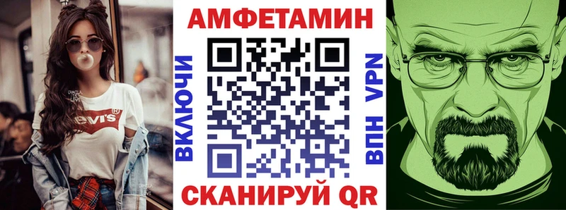 магазин продажи наркотиков  Лениногорск  Amphetamine 97% 