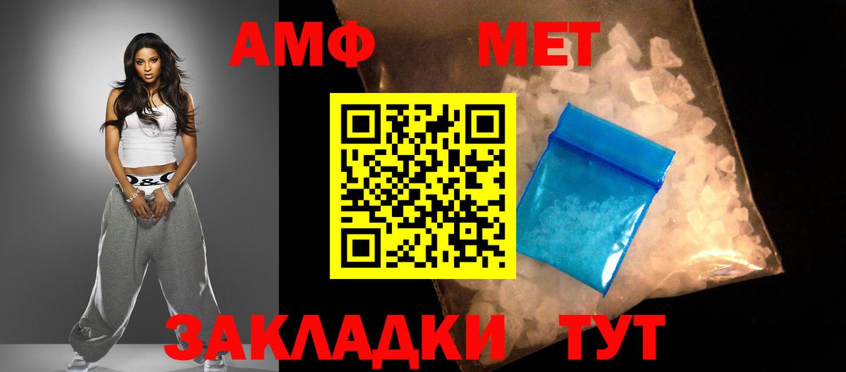 АМФЕТАМИН  Амфетамин 98%  Вход с VPN  Лениногорск 