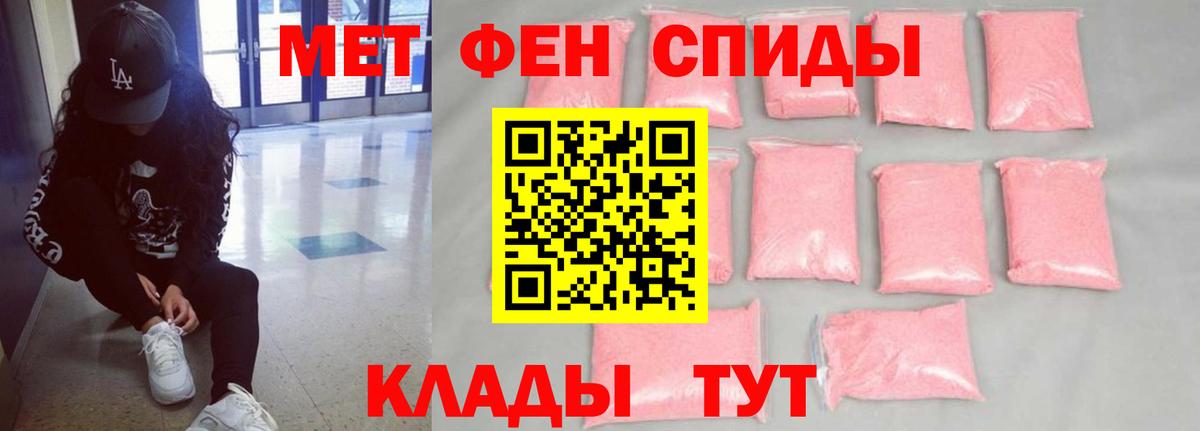 АМФ Розовый Лениногорск