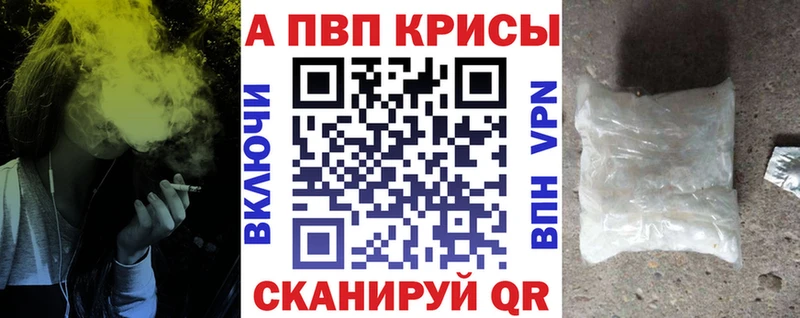 A PVP Соль  Лениногорск 
