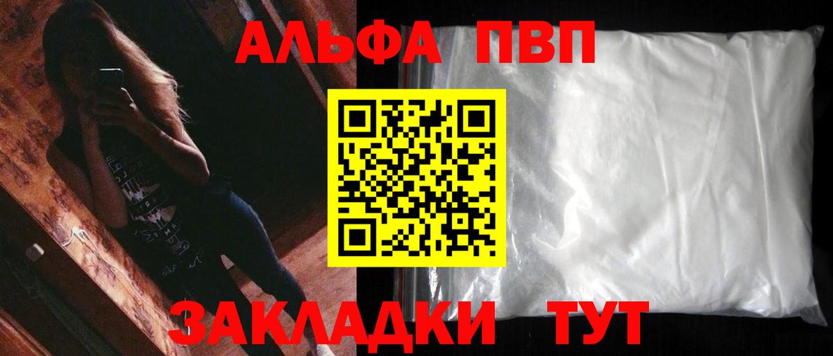 A PVP СК Лениногорск