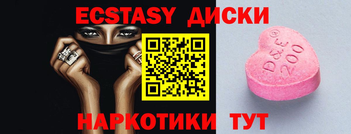 ЭКСТАЗИ Punisher Лениногорск