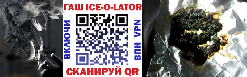 ГАШИШ hashish  Лениногорск 