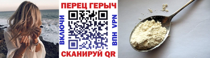 блэк спрут ссылка  Лениногорск  Героин Heroin 