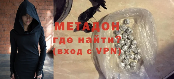 спайс Нефтегорск