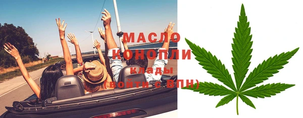 бутират Наволоки