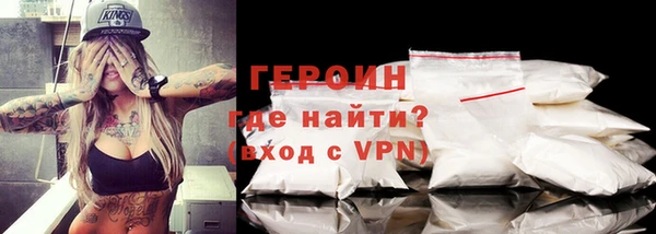 первитин Новокубанск