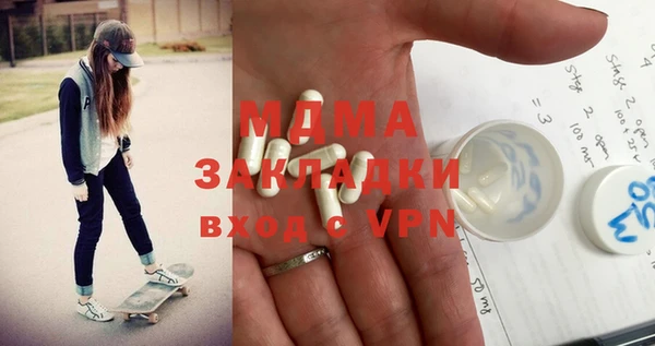 спайс Нефтегорск