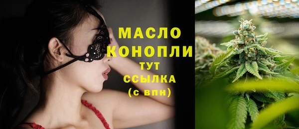 бутират Новозыбков
