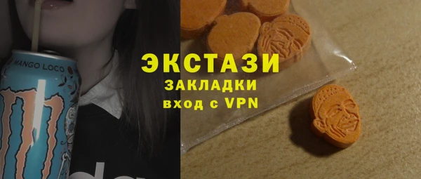 гидра Нефтекумск