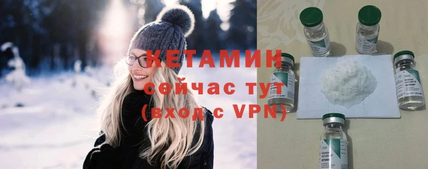 спайс Нефтегорск