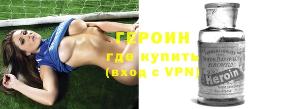спайс Нефтегорск