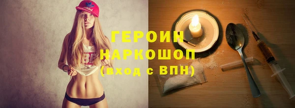 спайс Нефтегорск