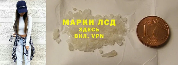 гидра Нефтекумск