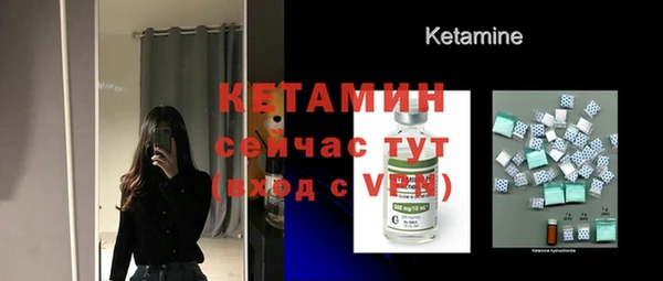 бутират Новозыбков