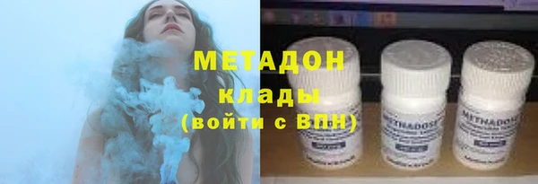 гидра Нефтекумск