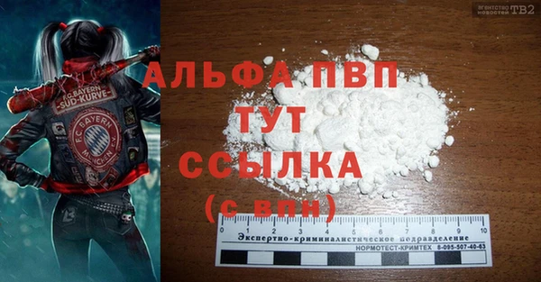 мефедрон VHQ Новодвинск