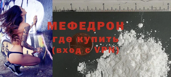 гидра Нефтекумск