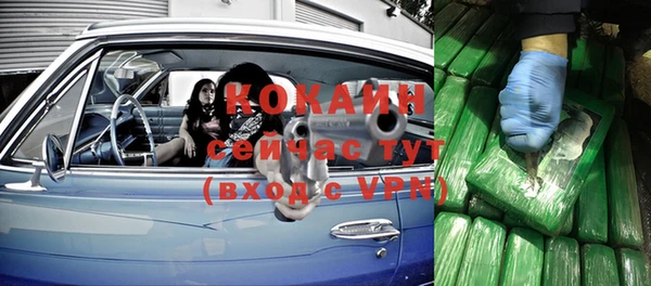 бутират Наволоки