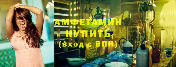 спайс Нефтегорск