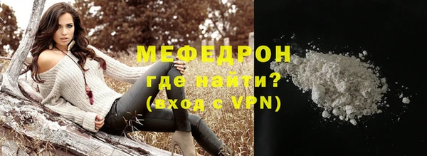гидра Нефтекумск