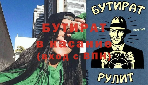 первитин Новокубанск