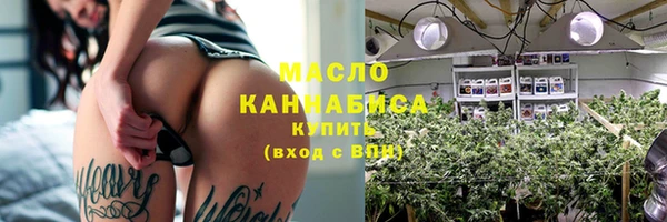спайс Нефтегорск