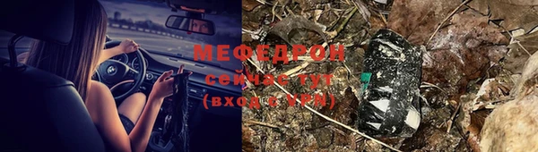MESCALINE Бикин