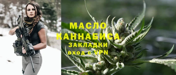 гидра Нефтекумск