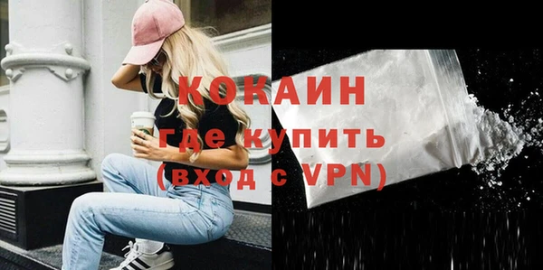 спайс Нефтегорск