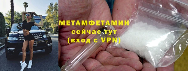 гидра Нефтекумск