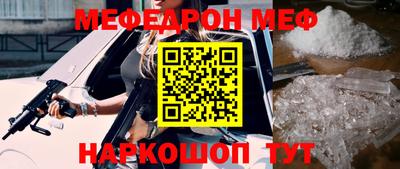 ешки Гай