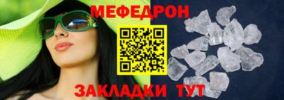 ешки Гай