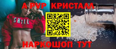 а пвп мука Гагарин