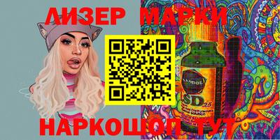 марихуана Гатчина