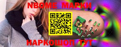 марихуана Гатчина