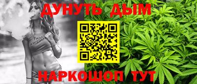 марихуана Гатчина