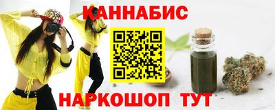 марихуана Гатчина