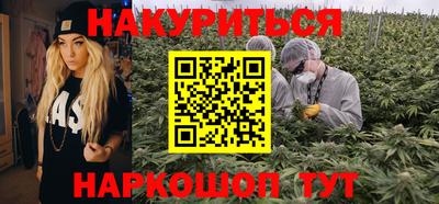 марихуана Гатчина