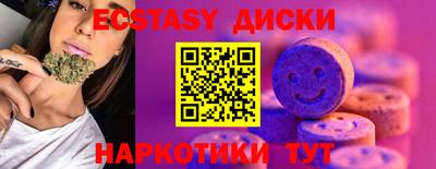 марихуана Гатчина