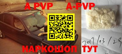 а пвп мука Гагарин