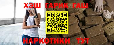 марихуана Гатчина
