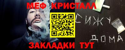 ешки Гай