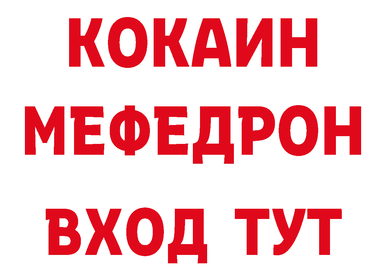 Альфа ПВП СК как зайти это hydra Лениногорск