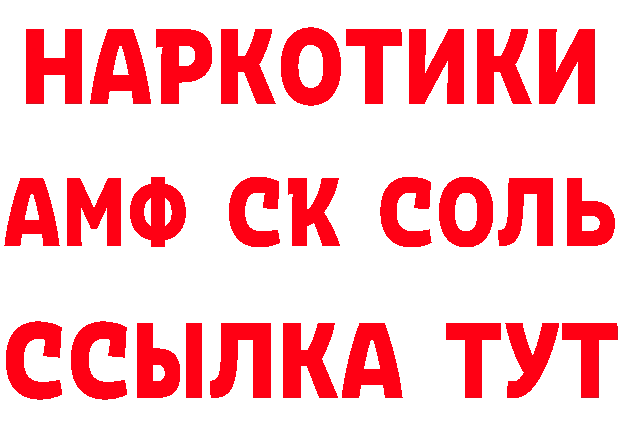 Где продают наркотики? нарко площадка телеграм Лениногорск