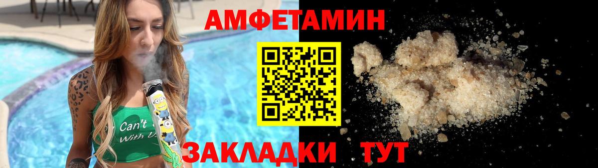 Первитин кристалл  Вход с VPN  Лениногорск 
