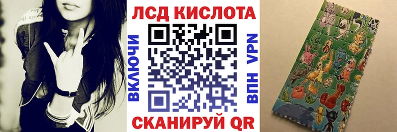 Марки N-bome 1500мкг  Лениногорск 