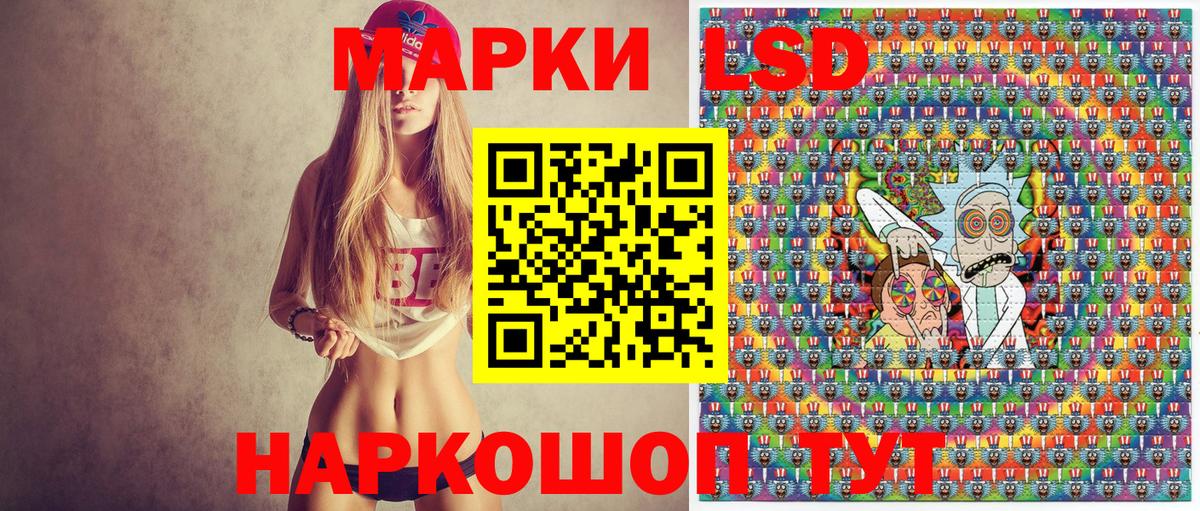 Лениногорск  Марки NBOMe 1,5мг  Вход с VPN  Марки NBOMe 1,5мг 