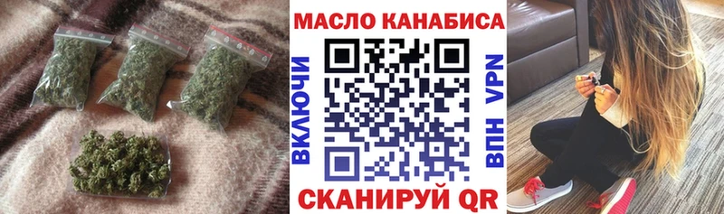 купить наркоту  Лениногорск  ТГК жижа 